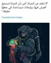 وثقتي فيك ياربي كبيره هي التي تجعلني اصبح قويه جدا همس comics poster movie posters