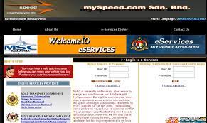 Summon custom mobs using this command generators to make a summon command, egg or spawner. How To Check Your Jpj Police Traffic Summons Check Jpj Pdrm Summons Online Sms