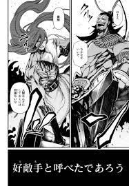 Download batch shuumatsu no walküre sub indo. Shuumatsu No Valkyrie Chapter 3 Raw Rawkuma