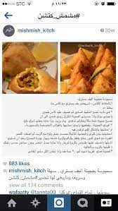 سمبوسة بعجينة البف باستري cooking food food and drink