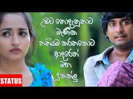 We did not find results for: Download Sinhala New Hit Songs Whatsapp Status 3gp Mp4 Codedwap