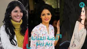 بدأت بالتغريبة الفلسطينية، تزوجت مرتين، إحداهما من الفنان مهند قطيش.. قصة  حياة الفنانة ريم زينو - YouTube
