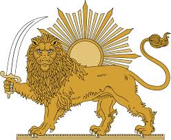 Afghanistan has had more changes since the start of the 20th century than any other country in the world! Lion And Sun Wikipedia