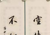 Image result for 呂英儒空間