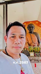 อุดมทรัพย์ แสงบุญ