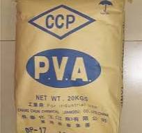 BP-17 Polyvinyl Alcohol Powder