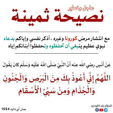 pin on soubhane ellah