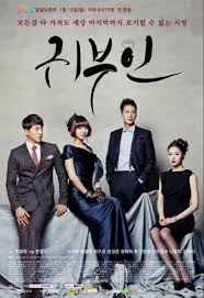 Watch and download the women's room with english sub in high quality. 2014 Korean Dramas List Reelrundown