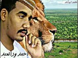 خرجت من بغداد فما خلفت بها رجلاً أفضل ولا أعلم. Ø§Ø­Ù…Ø¯ ÙˆØ¯Ø§Ù„Ø¹Ø¨Ø¯ Ø¹Ø´Ù‡ 2 Ø­Ø§Ù„Ø§Øª Ø§Ù„Ù…Ø­Ø¨ÙŠÙ† Youtube