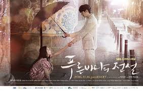 황신혜 연기 갑 - 푸른 바다의 전설 갤러리
