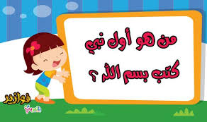 الغاز عن شهر رمضان مع الحلول 2021 مسابقات رمضانية جاهزة بالعربي نتعلم in 2021
