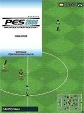 Patch je ok dok ne dodje neki ozbiljniji. Pes Modif 2016 Free Mobile Games Dertz
