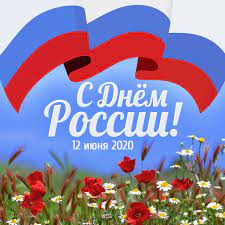 День россии гифка красивыми с девушками в венках на фоне берёзок. Otkrytki S Dnyom Rossii 12 Iyunya 2021 Skachajte Besplatno Na Davno Ru