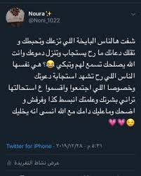 Pin On أرق الكلمات