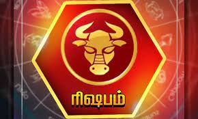 ரிஷபம் - இன்றைய ராசி பலன்கள்