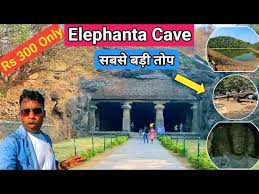 Elephanta Cave Mumbai A-Z Complete ...
