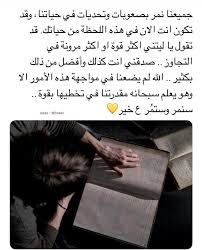 ان شاء اللــﷻــہه social quotes really good quotes spirit quotes