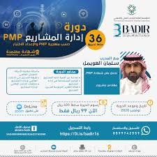 جازان لايف snap jazan twitter