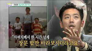 The patriarch of the heavenly horse sect for over 5 times in his past lives during his conquest for murim. Section Tv ì„¹ì…˜ Tv Ha Jung Woo Be A Good Son Star 20150927 Youtube