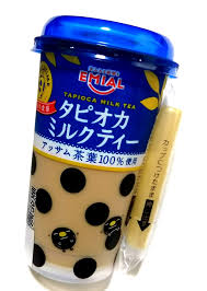 中評価 ｅｍｉａｌ タピオカミルクティーのクチコミ一覧 もぐナビ