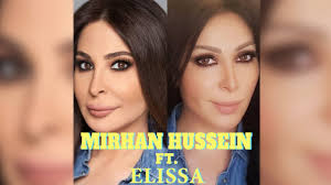 شاهدوا الفيديو الصادم هنا مشاهير العرب. ØµØ¯Ù‰ Ø§Ù„Ø¨Ù„Ø¯ Ø¨Ø¹Ø¯ Ø£ØµØ§Ù„Ø© ÙˆØ³Ù…ÙŠØ±Ø© Ø³Ø¹ÙŠØ¯ Ù…ÙŠØ±Ù‡Ø§Ù† Ø­Ø³ÙŠÙ† ØªÙ‚Ù„Ø¯ Ø¥Ù„ÙŠØ³Ø§ ÙÙŠØ¯ÙŠÙˆ