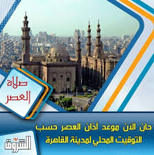 مواقيت الصلاة والأذان في إسطنبول لجميع الاوقات الفجر ,العصر,الظهر,المغرب وايضاً العشاء. Ù…Ø¬Ù…ÙˆØ¹Ø© ØµÙˆØ± Ù„Ù„ Ù…ÙˆØ¹Ø¯ Ø§Ù„Ø¹ØµØ± Ø§Ù„Ø§Ø°Ø§Ù†