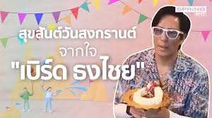 ทักทาย อวยพร ความสุข สุขภาพแข็งแรง ร่ำรวย ความรัก สวัสดี วันขึ้นปีใหม่ วันครอบครัว ของขวัญ สีชมพู สีแดง โดย หมิงหมิง และเพื่อนของเธอ : Bgma1w1ncutypm