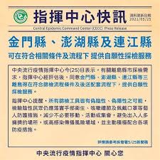 基隆市 臺北市 新北市 桃園市 新竹市 新竹縣 苗栗縣 臺中市 南投縣 彰化縣 雲林縣 嘉義市 嘉義縣 臺南市 高雄市 屏東縣 宜蘭縣 花蓮縣 臺東縣 澎湖縣 金門縣. Ohtoxeklcysyrm