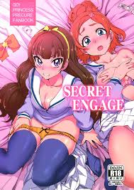 secret engage | 同人すまーと