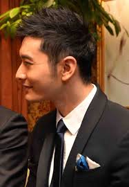1785 shares 6478 comments 74k likes. Huang Xiaoming Wikipedia