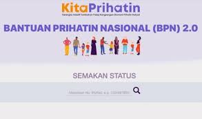 Lembaga hasil dalam negeri malaysia tidak bertanggungjawab terhadap sebarang kehilangan atau kerosakan yang dialami kerana menggunakan maklumat dalam laman ini. Semakan Bpn 2 0 Bujang Bantuan Prihatin Nasional 2021