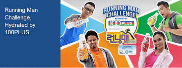 The finale of the challenge will be held this coming saturday, 26th november 2016 at paradigm mall with a special. Running Man Challenge Malaysia By 100 Plus Ceritera Si Gadis Biru