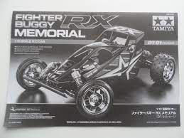 Tamiya DT01 Mad Bull Parts : New Instructions For Tamiya Fighter Buggy RX  Memorial DT-01