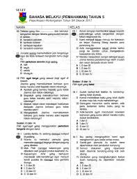 Soalan peperiksaan akhir tahun 2019 july 22, 2019. Peperiksaan Pertengahan Tahun Mei Bahasa Melayu Pemahaman