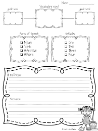 Free Dictionary Skills Sheet For Vocabulary Words Grade School Giggles Dictionary Skills Guide Words Dictionary Activities