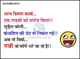 See more ideas about funny jokes in hindi, jokes in hindi, funny jokes. Hindi Jokes With Images Smileworld
