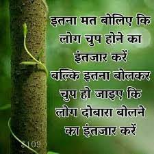 Pin On Motivational Thoughts In Hindi On Success