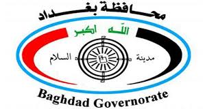 محافظة بغداد انقطاع الماء في بعض مناطق النهروان تتحمله الجهات الاتحادية