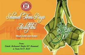 Hari raya puasa is a very important occasion celebrated by all muslims over the world. Uni Malaysia Labour Centre Ucapan Selamat Hari Raya Aidilfitri 2018