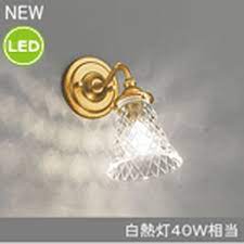 楽天市場 一部地域除き送料無料 odelic オーデリック ob080814ld led 照明 壁 廊下 階段 トイレ 寝室 アンティーク風 ガラス 洋風 ブロンズ 工事必要 玄関 smart light オーデリック 照明 led照明