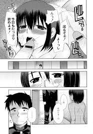 変態的な彼女 - 商業誌 - エロ漫画 - NyaHentai