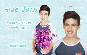 תוכנית התחקירים המובילה בישראל עם אילנה דיין. ×ª×•×'×œ ×©×¤×™×¨ Home Facebook