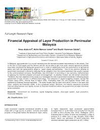 Malaysia offers a wide range of tax incentives ranging from tax exemptions, allowances to enhanced tax deductions. Pdf Financial Appraisal Of Layer Production In Peninsular Malaysia