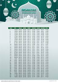 Jadwal imsakiyah ramadhan 2021 seluruh kota di indonesia: Template Imsakiyah Ramadan 2021 M Free Download Pdf Desain