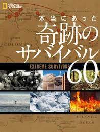 本当に面白いおすすめ本100冊 名作小説から人気本まで 面白い本 人気 本 本