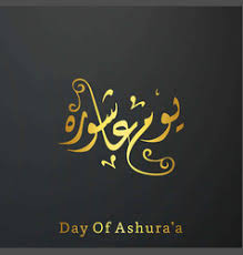 It is a day to commemorate the great sacrifice of imam hussain, the grandson of prophet muhammad, in the year 680 ce in the land of. Muharram Ashoora Vector Images Over 160