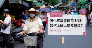 歡迎收聽香港交易所全新「播客」頻道 — hkexvoice。 我們的管理層將在這裡分享他們對香港金融市場主題和發展趨勢的見解。 第三集. Mxcjmbxicmsk6m