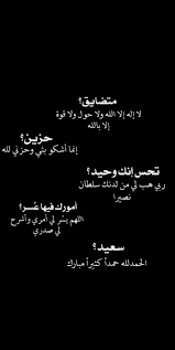 pin by nada rabah on wedding quran quotes islamic quotes islamic quotes quran