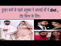 Diet Plan Of Anushka Sharma For Her Wedding Virushaka