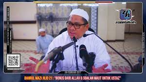 Ceramah ustaz shamsuri ahmad paling sebak dan menginsafkan kita semua assalamualaikum.selamat datang ke channel. Zonkuliah Hd 080217 Bm21 Bonus Dari Allah Manusia Perangai Huduh Ustaz Shamsuri Ahmad Facebook